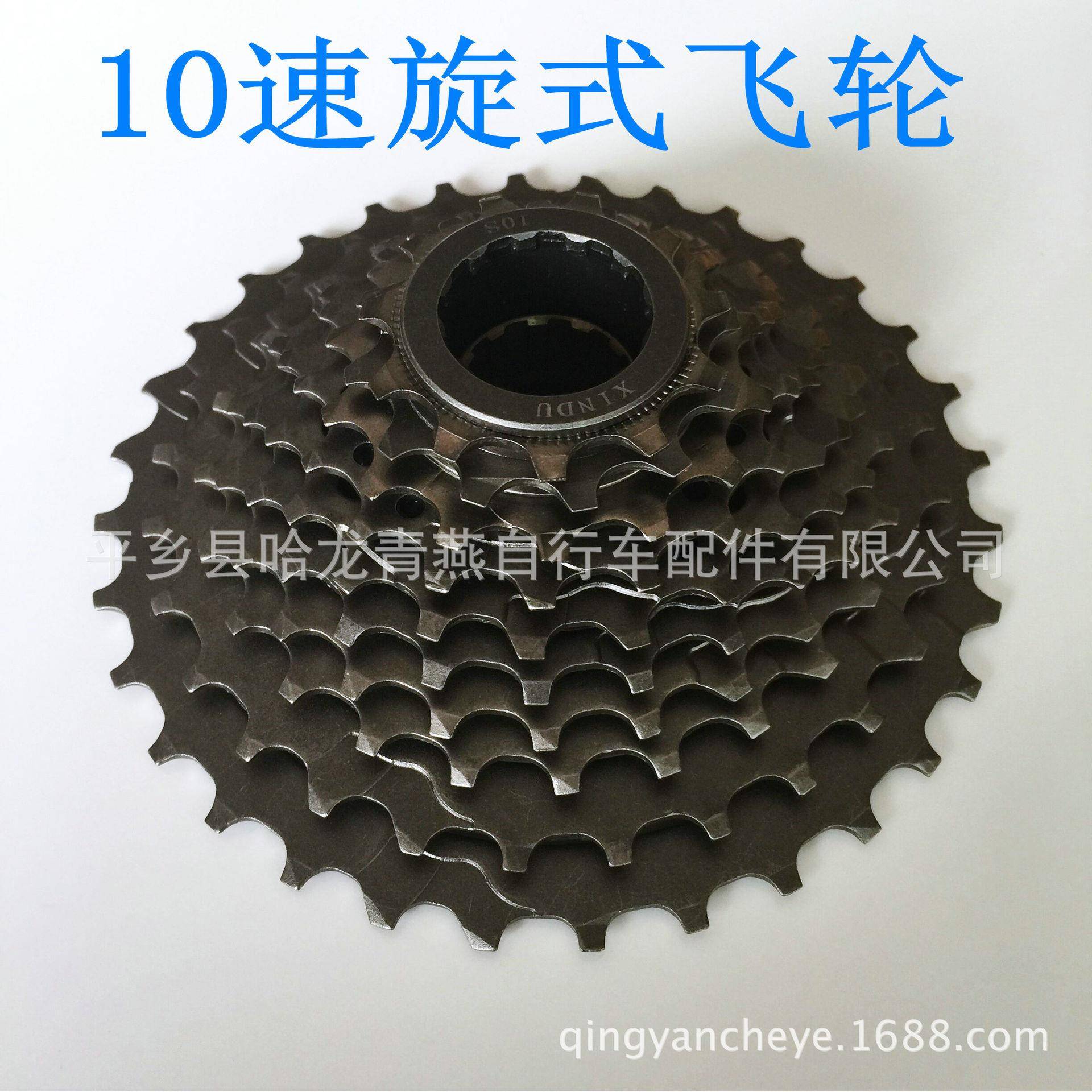 自行车飞轮/山地车旋式10/30速飞轮/10速旋式飞轮/30速旋飞/配件