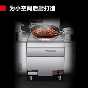 德玛 商用电磁店炉大锅灶 饭台学校食堂大功CGM率仕凹面电磁灶 8k