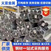 201不锈钢管304L厚壁不锈钢管 江苏不锈钢管厂型材方管现货