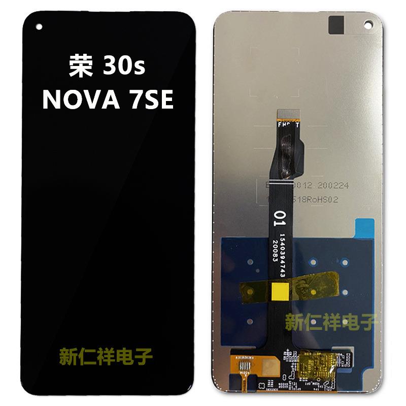 适用荣耀30s 手机屏幕7总成nvoasRX118e液晶触摸原内装外显示屏LC
