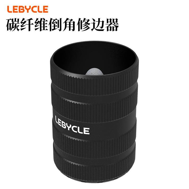 乐百客碳纤维前叉倒角打磨工具自行车座管把横车把圆管去毛边修边