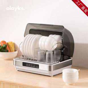 olayks欧莱克消毒柜紫外线家用小型碗筷消毒柜消毒碗柜机迷你台式