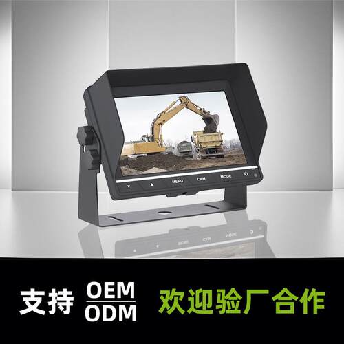 货车7寸高清4路数字液晶显示器 车载触摸按键高清显示器可遥控