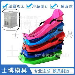 供应塑料滑雪板模具 经验丰富 儿童滑雪板模具 塑胶模具注塑加工