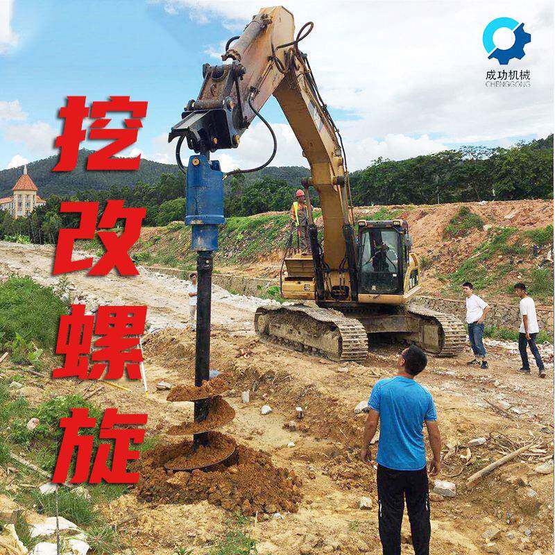 6-50吨挖掘机用螺旋钻机 大扭矩挖改动力头 钩机改螺旋打土钻孔机
