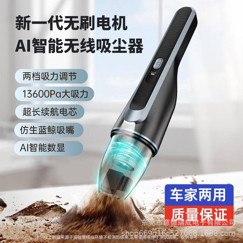数显无刷电机大吸力车载吸尘器便携式汽车吸尘器长续航无线吸尘器