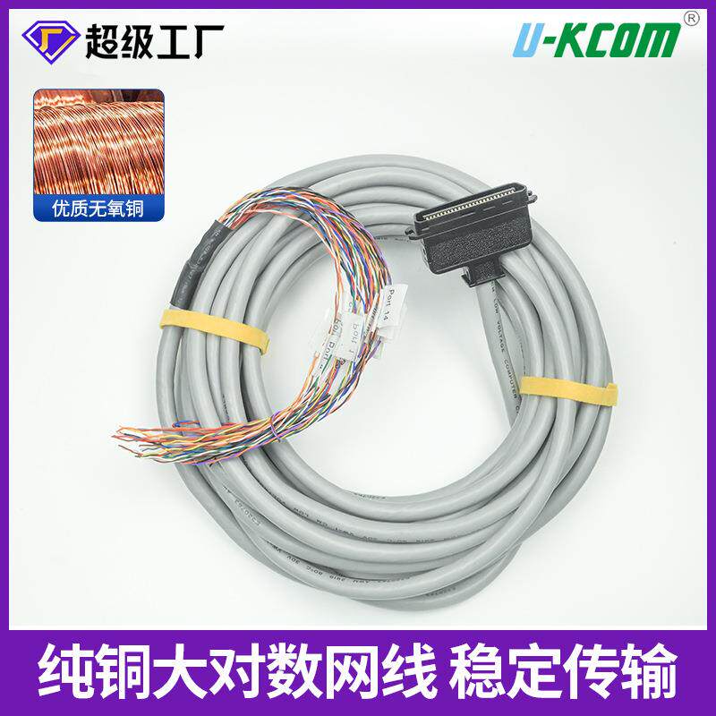 纯铜大对数网线50对网线CAT3UTP铠装电话线室外100对数通讯网线