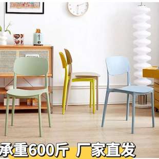 塑料椅子家用餐椅餐桌吃饭凳子靠背现代简约网红餐厅商用休闲椅