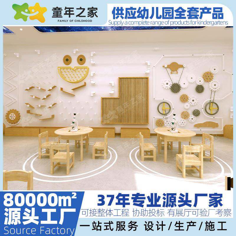 幼儿园美术室科学室音乐舞蹈室构建区阅读区课桌椅柜子床家具教具