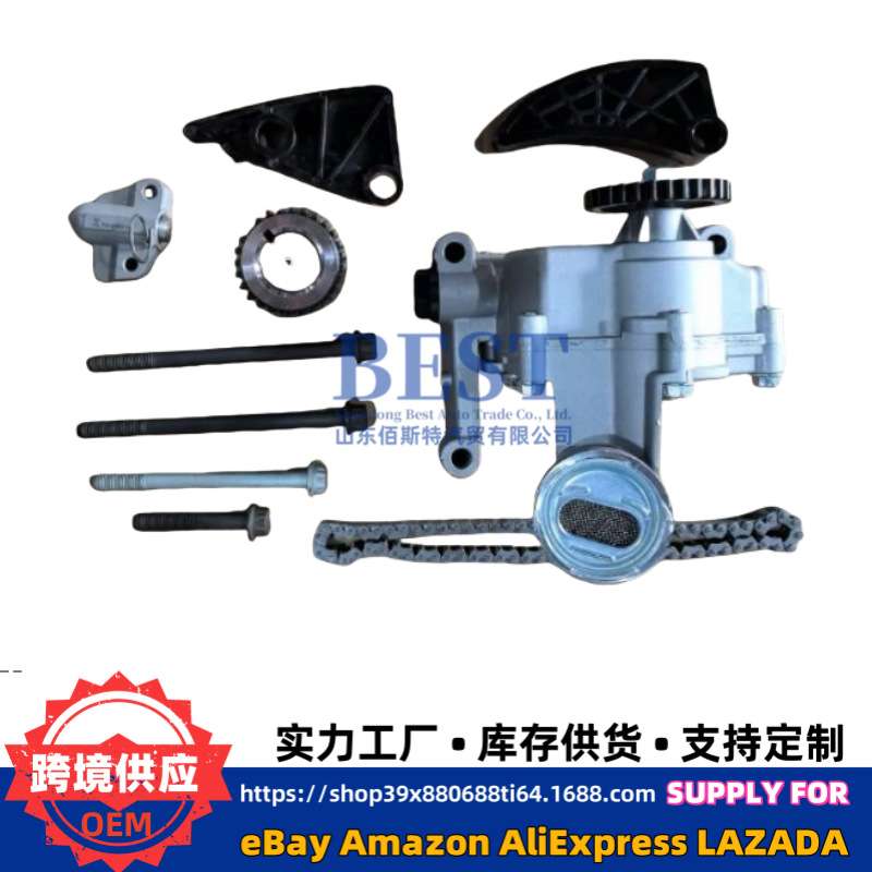 21310-2G011适用现代起亚G4KD发动机机油泵总成套装213102G011