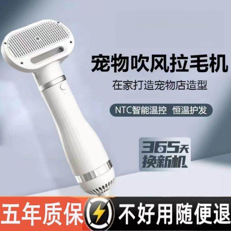 物洗毛吹ZBG风宠机拉一体速干猫咪狗狗澡吹干比熊泰迪梳毛器吹水