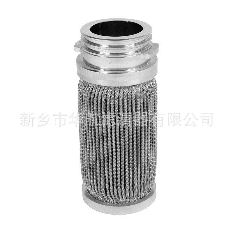 226芯口不锈钢滤芯 油离过滤叠器石油化5寸分工滤316L金属折熔体