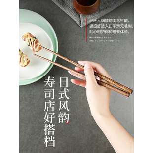 寿司尖头筷子实木无漆无蜡鸡翅木家用长筷子防滑10双套装 日式