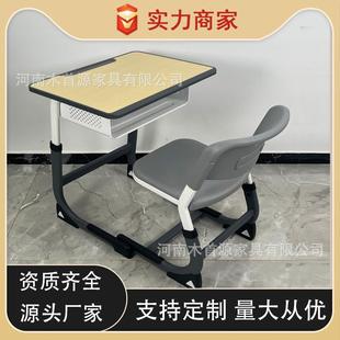 中小学生升降课桌椅可调节学生实木学习桌单人儿童辅导班桌面家用