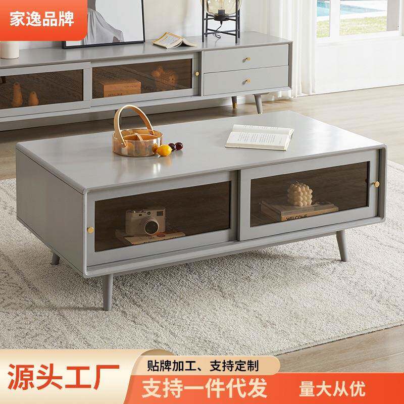 【活动专区】家逸实木茶几客厅家用茶几桌简约茶桌小户型咖啡桌茶