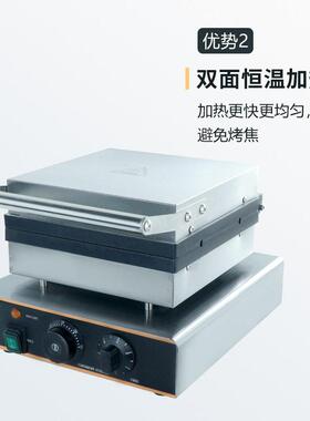 晟REC鼎DS吃-2247商用电热25孔烧炸弹 夹馅华夫炉 圆孔松饼小设备