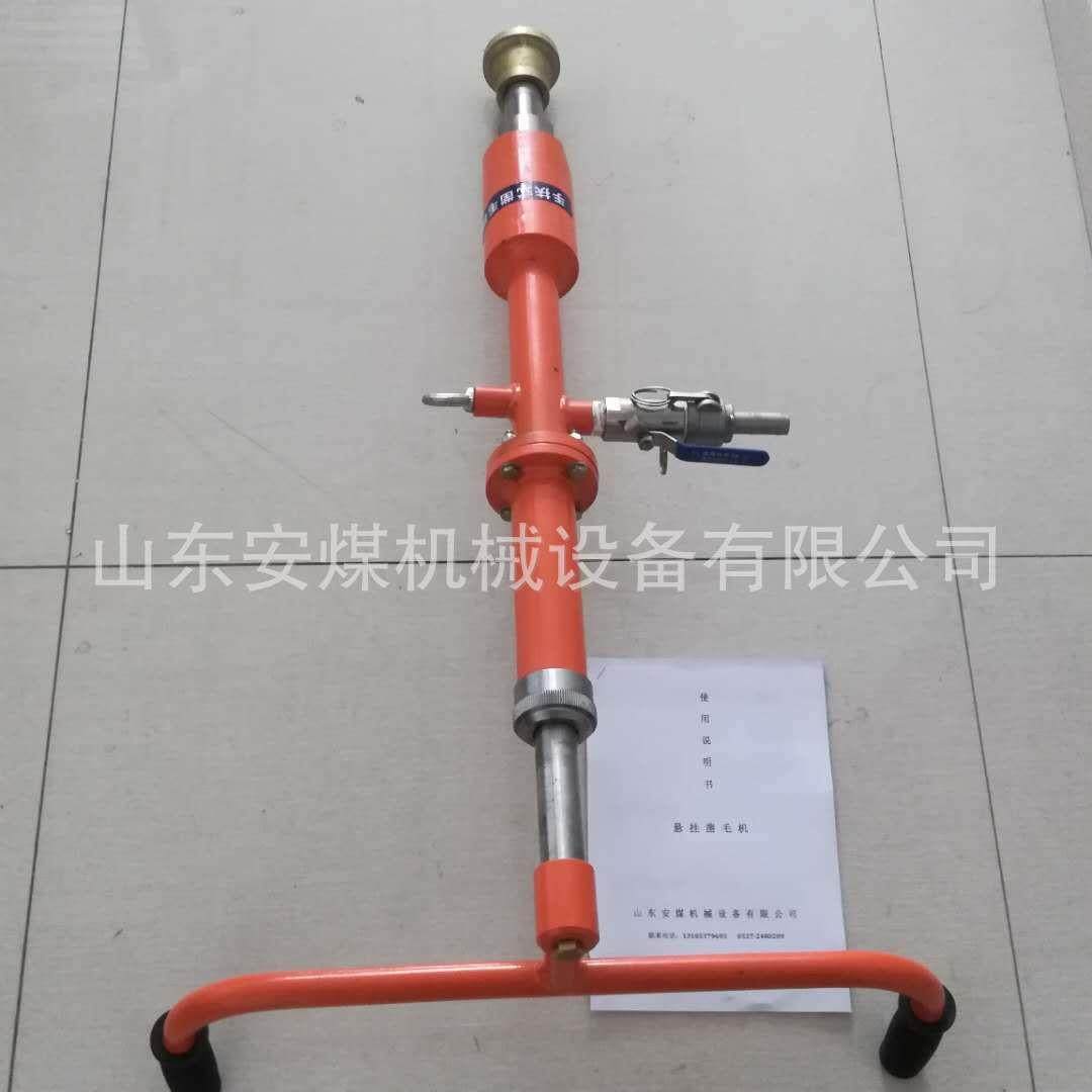 悬挂式三头凿毛机 手扶地面墙面多用凿毛机 地面凿毛锤,五金/工具,筑路机械,淘宝优惠券,粉丝福利购,淘宝优惠卷