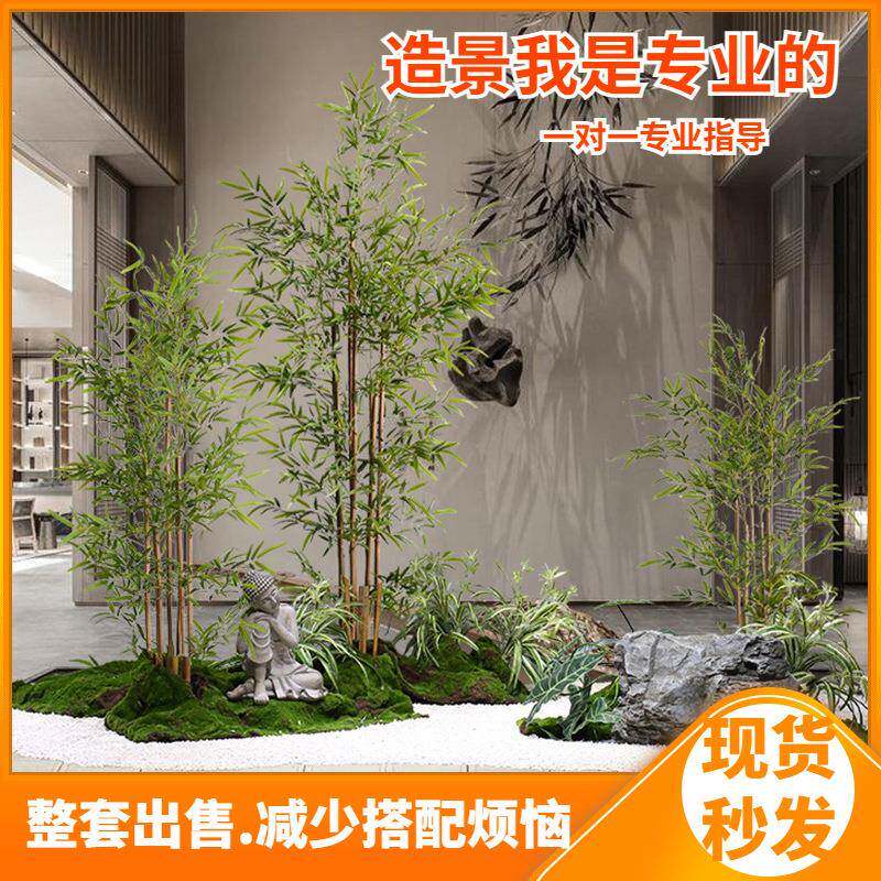大型仿真绿植造景仿生植物组合景观室内落地摆件盆栽仿真竹子造景