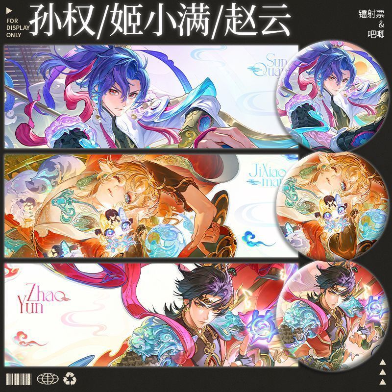王者荣耀徽章西行皮肤系