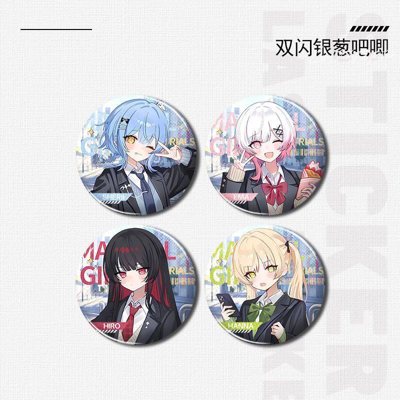 希罗雪莉艾玛汉娜魔法少