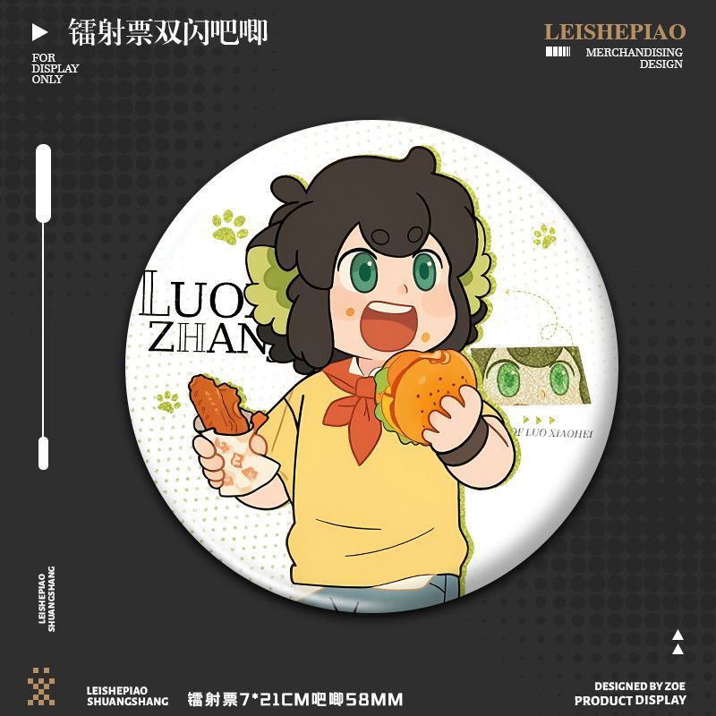 罗小黑战记汉堡联名周边无限鹿野镭射票双闪吧唧拍立得动漫物料
