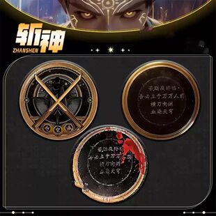 赵空城二次元斩神动漫周边马口铁吧唧桌面摆件装饰包包配饰勋章