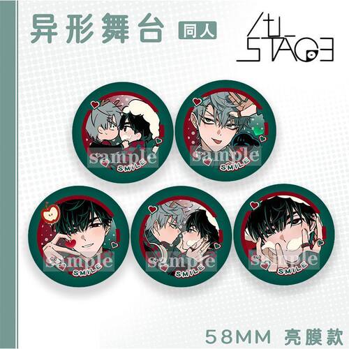 异形舞台AKEBSTAGE吧唧Iv