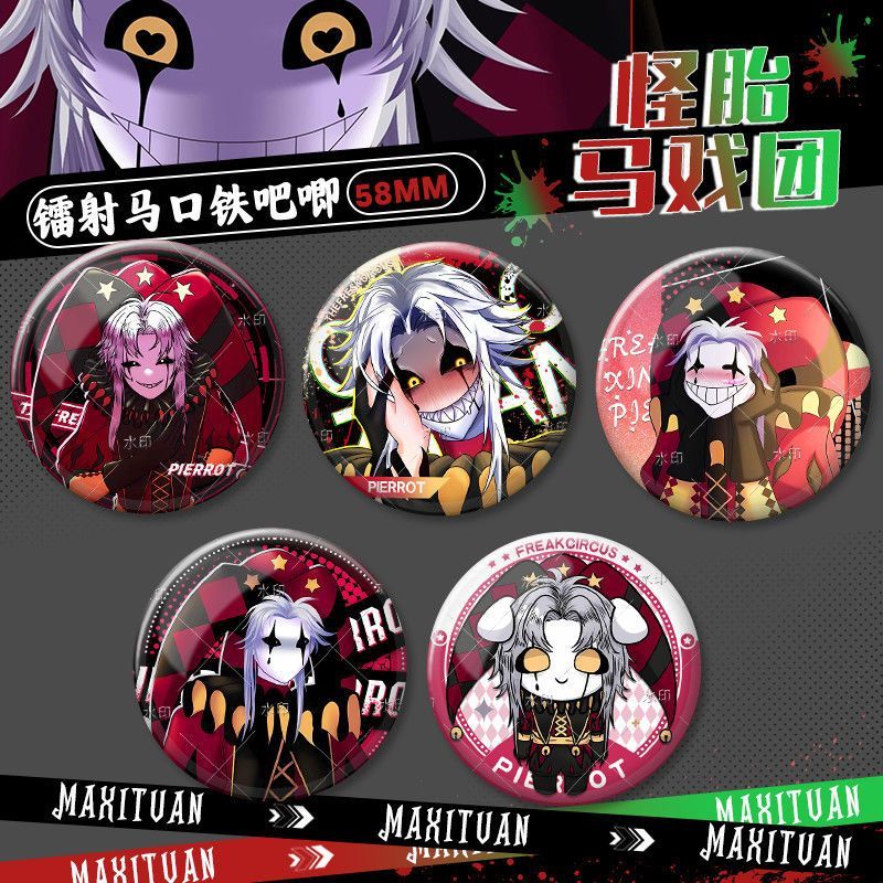 可爱Q版Pierrot吧唧怪胎图片