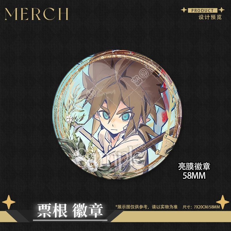赞德骑士学徒菲利斯安迷修雷蛰动漫周边徽章颜值双面书签票根谷子