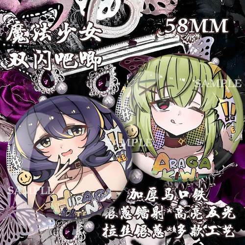 憧憬成为魔法少女周边谷徽章双闪吧唧柊舞缇娜阿良河琪舞胸针无料