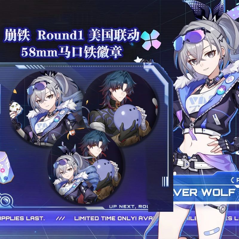 德丽莎三周年美服联动吧