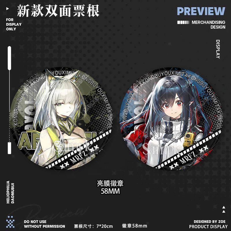 明日方舟凯尔希可露希尔双面票根维伊新款七周年徽章吧唧周边礼物