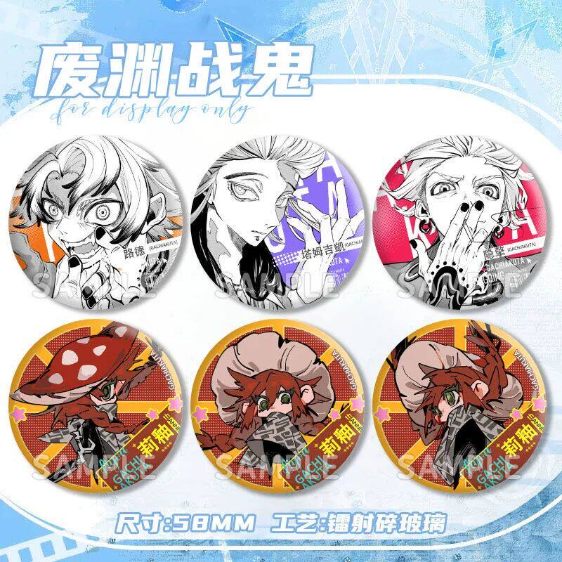 漫画废渊战鬼赞卡莉釉隐擎同人镭射自制马口铁碎玻璃吧唧背包挂饰
