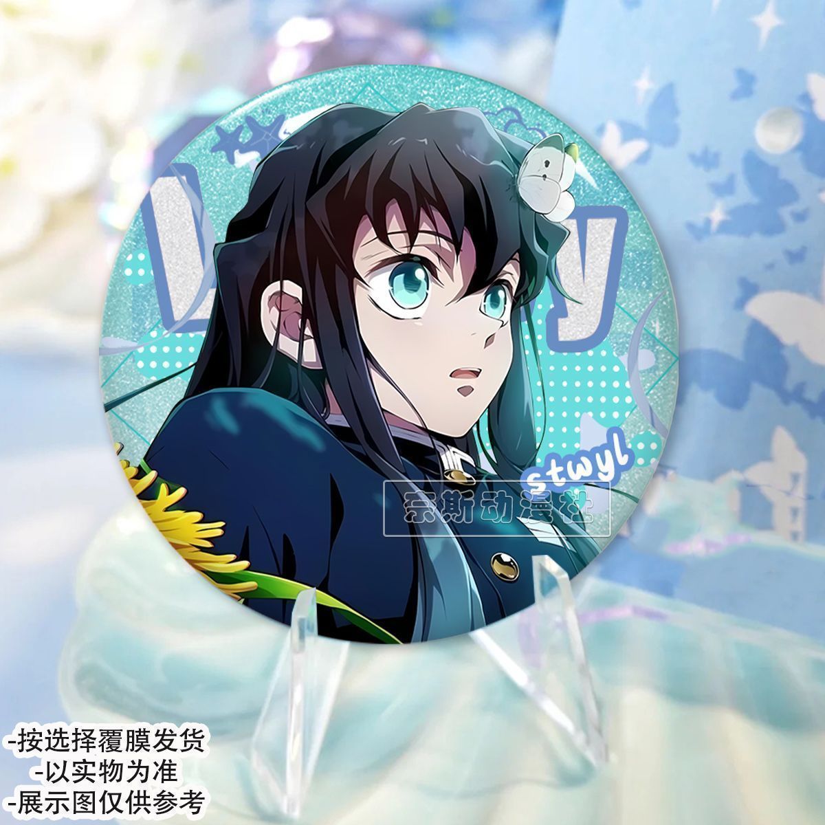 时透无一郎鬼灭之刃动漫