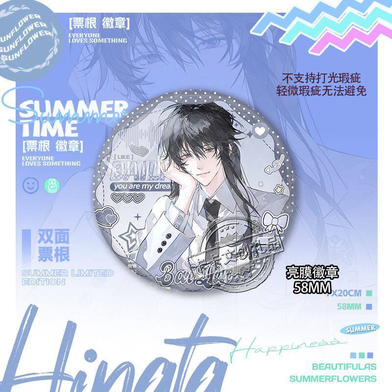 惊封白柳同人二次元吧唧