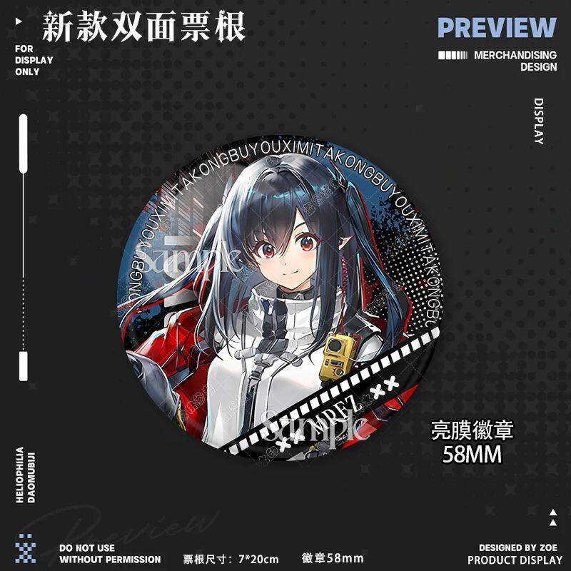 凯尔希可露希尔维伊徽章吧唧明日方舟七周年双面票根书签周边摆件