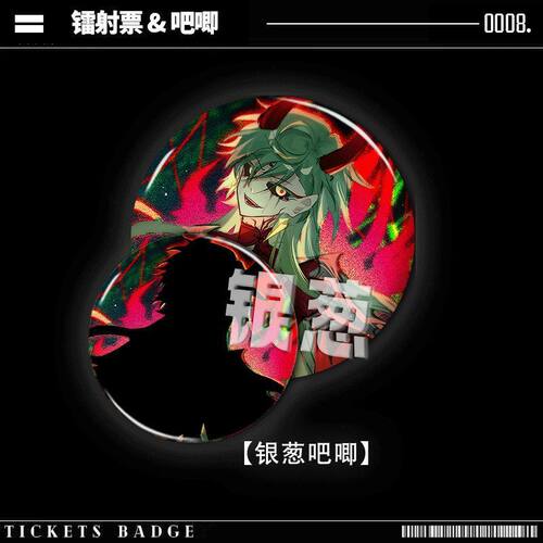 邪神墨然镭射徽章二次元