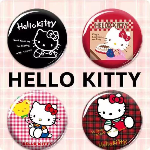 HelloKitty可爱卡通凯蒂猫周边徽章58mm彩虹镭射吧唧挂饰挂件