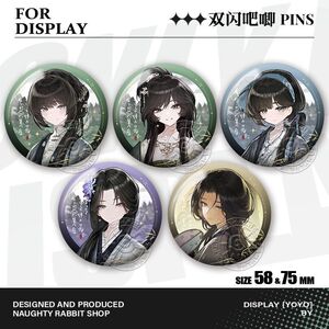 满穗谷子徽章哀鸿城破十
