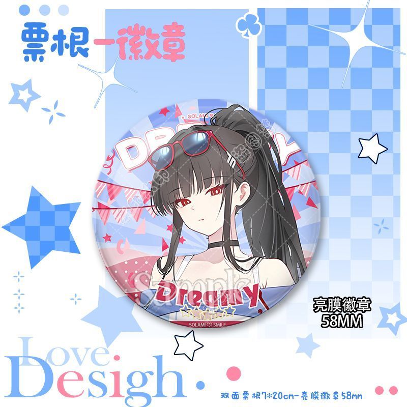 游戏周边蔚蓝档案调月莉音枣伊吕波杏山和纱隐秘音轨票根徽章吧唧