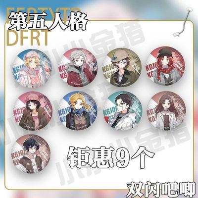 第五人格马口铁徽章舞女作曲家小说家哭泣小丑杂技演员病患周边谷