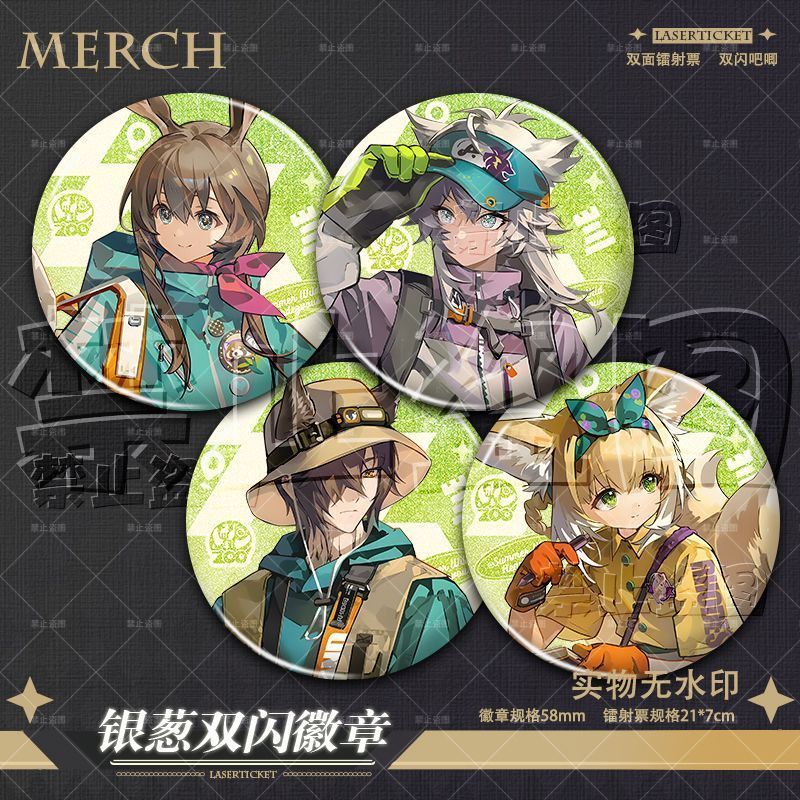 阿米娅荒芜拉普兰德酒神