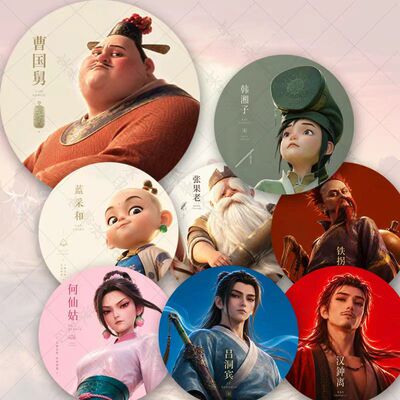 八仙周边马口铁吕洞宾吧