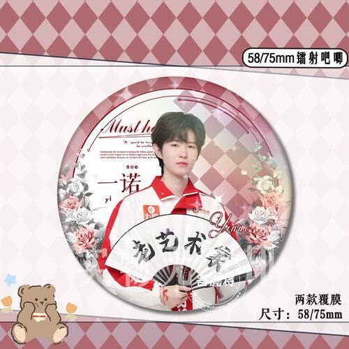 成都AG超玩会周边帅哥徐