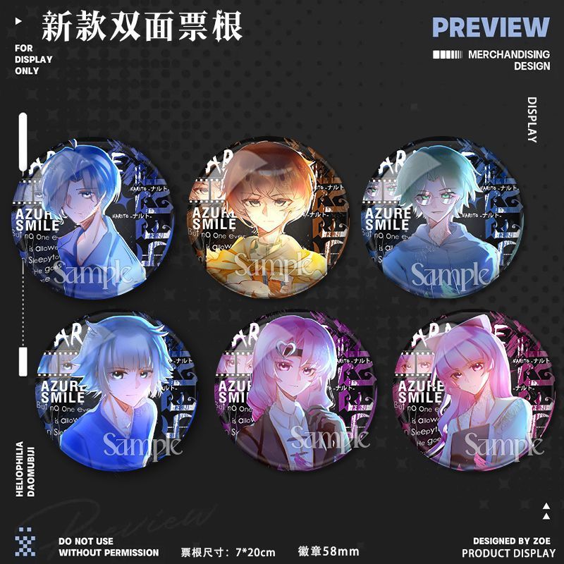 同人查九高智组精美双面