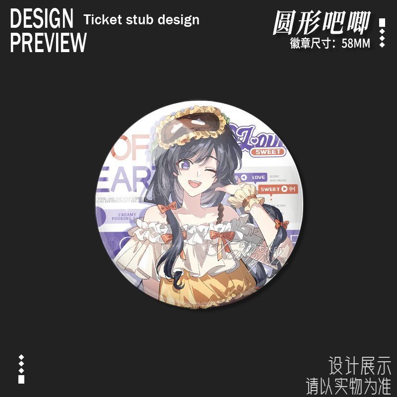 星梦偶像程朝烟0619生日