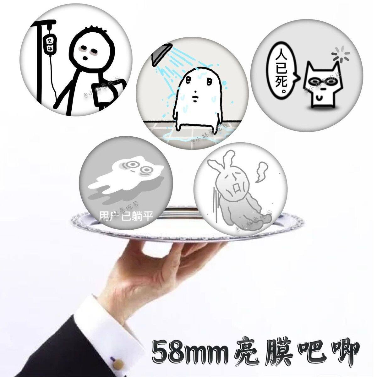 线条人网红徽章oiiai抽象