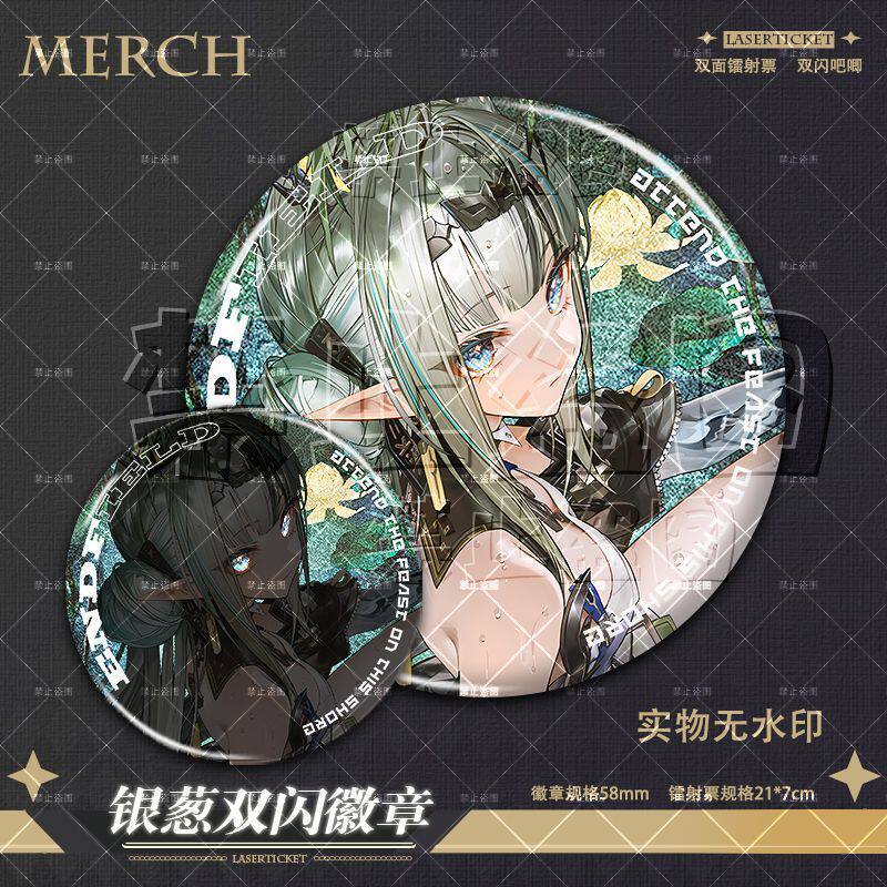 祀潜能图镭射票徽章周边
