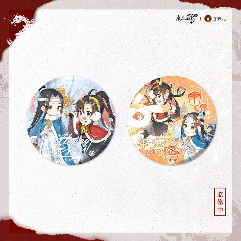 魔道祖师辰迎景福系列