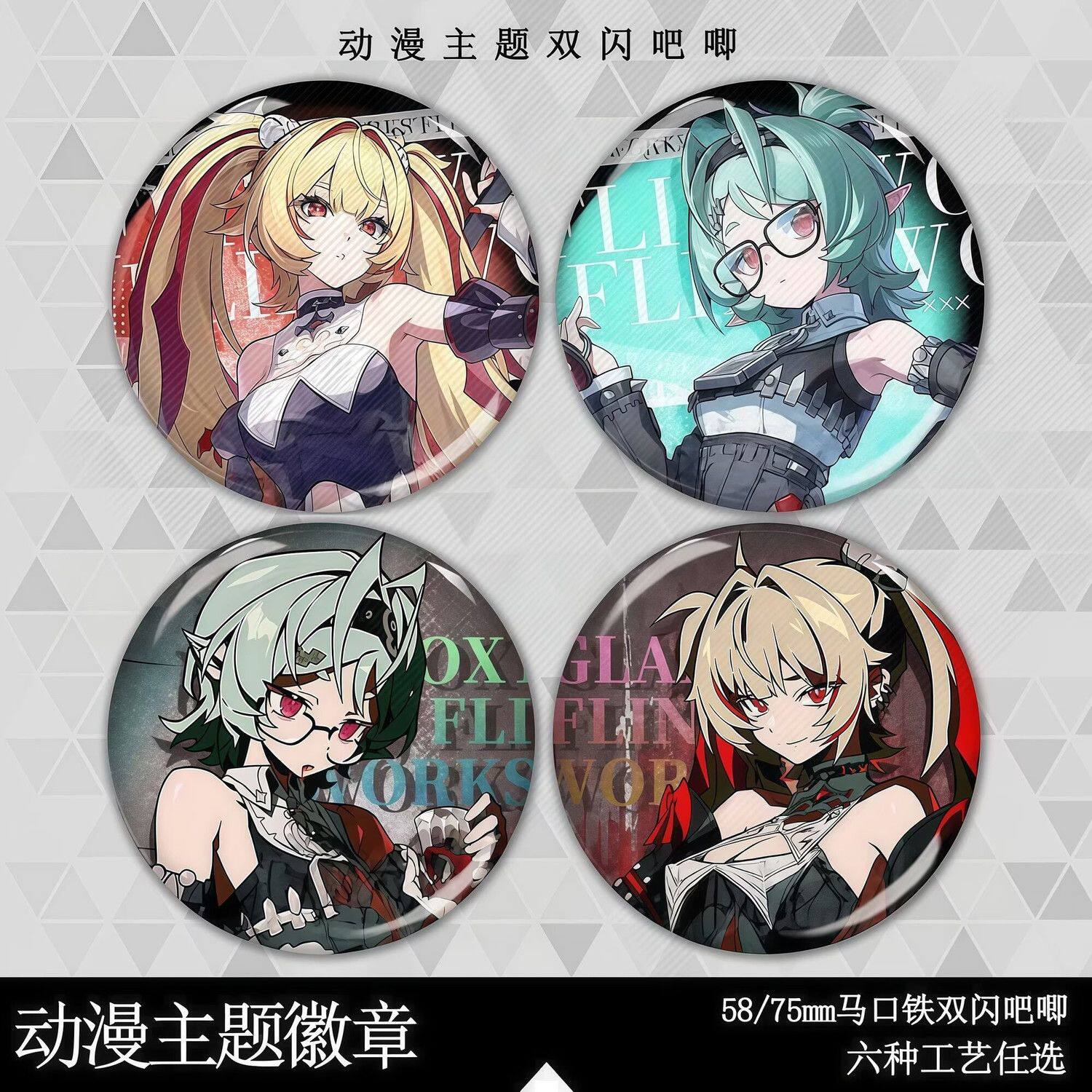 人克拉蕾洛克茜血火相连